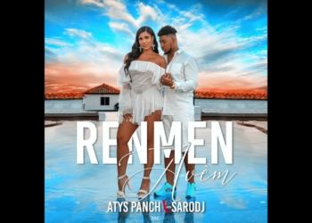 “Renmen avem” une collaboration de Atys Panch et Sarodj Bertin