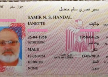 Dossiers Jovenel: Samir Handal passera 40 jours de détention en Turquie